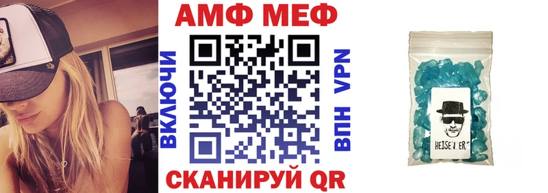 как найти закладки  Хабаровск  МЕГА ССЫЛКА  Амфетамин 98% 