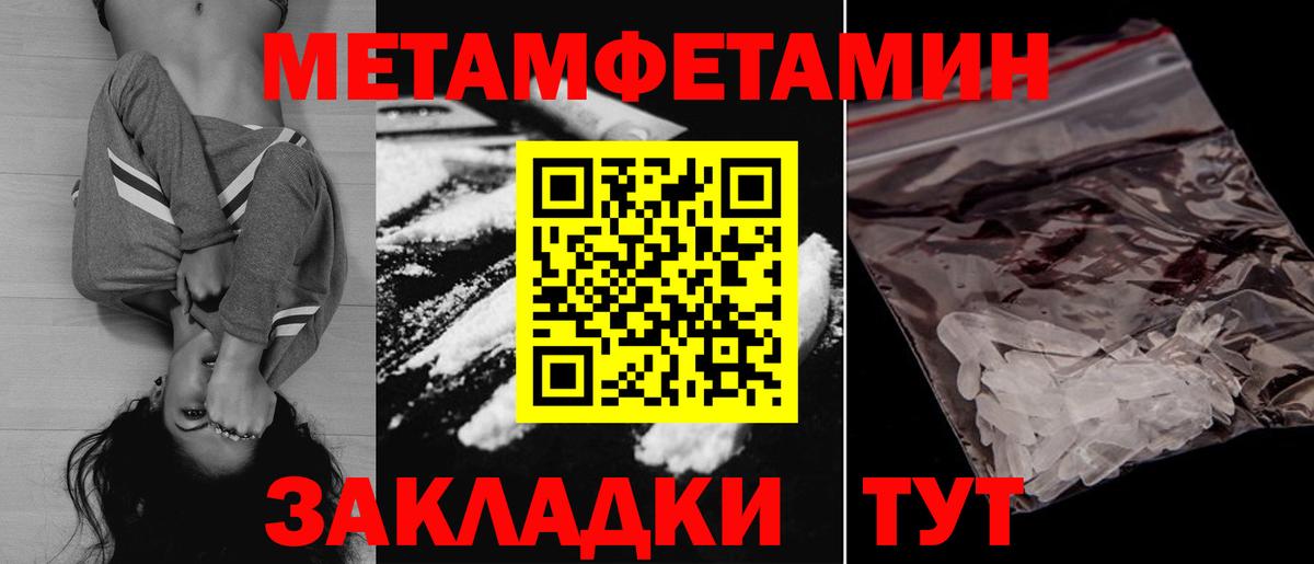 Amphetamine  АМФ  Хабаровск  Вход с VPN  АМФ Premium 