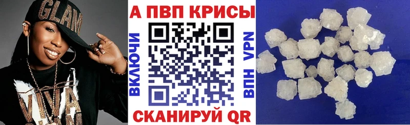 KRAKEN tor сколько стоит Хабаровск Альфа ПВП Crystall