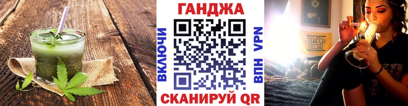 купить закладку  blacksprut зеркало  Cannafood марихуана  Хабаровск 