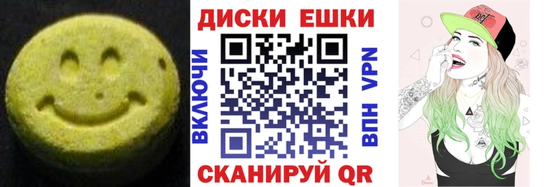 ЭКСТАЗИ mix  Хабаровск 