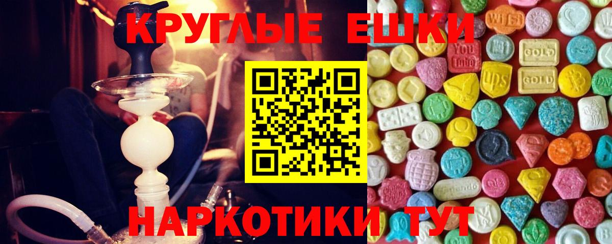 ЭКСТАЗИ MDMA  Вход с VPN  Экстази Punisher  Экстази  Хабаровск 