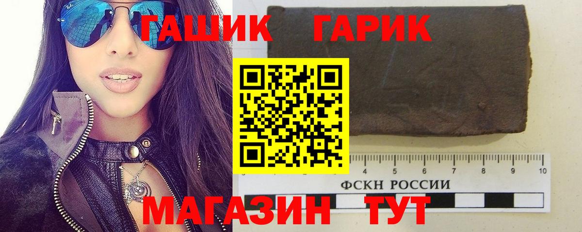 ГАШИШ VHQ Хабаровск