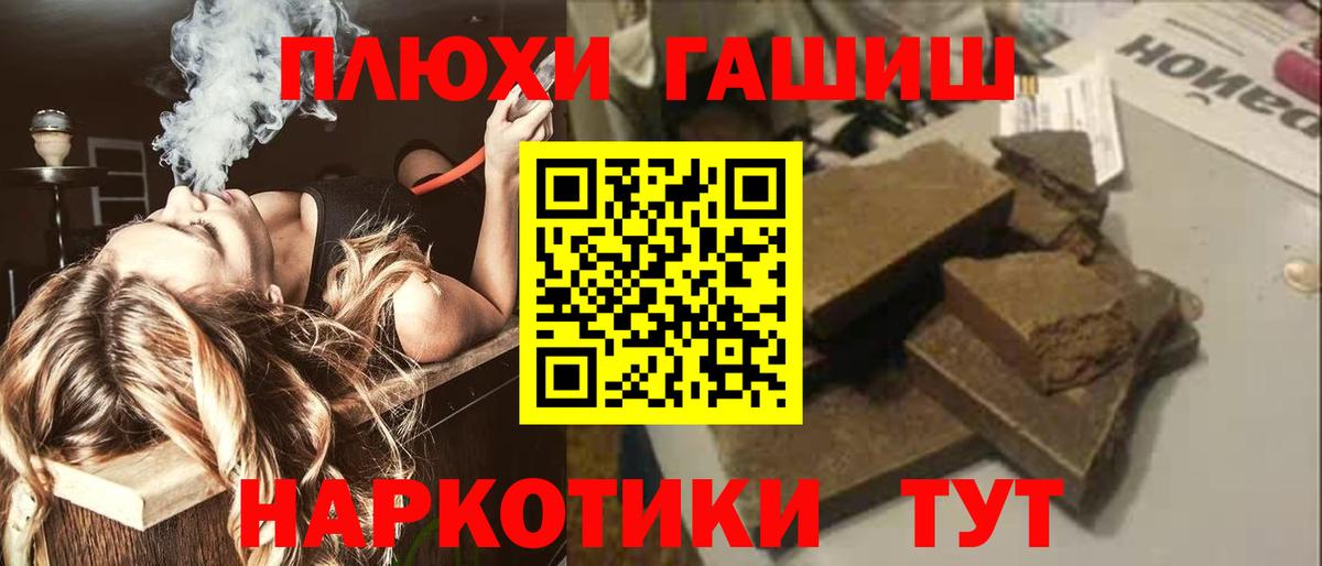 Гашиш хэш  ГАШ Ice-O-Lator  Хабаровск  ГАШИШ  Вход с VPN 
