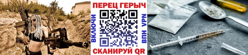 дарнет шоп Хабаровск Героин афганец