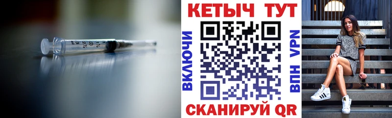 КЕТАМИН VHQ  Хабаровск 