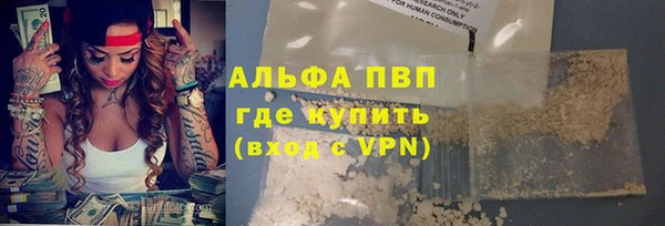 ALPHA-PVP Нязепетровск