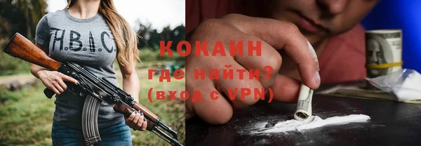 ALPHA-PVP Нязепетровск