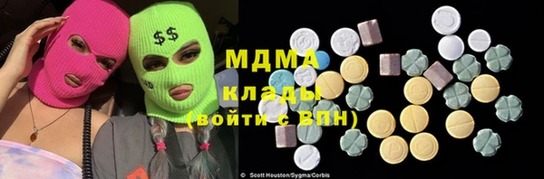 наркотики Няндома