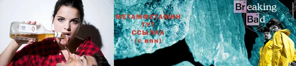 МДМА Нягань