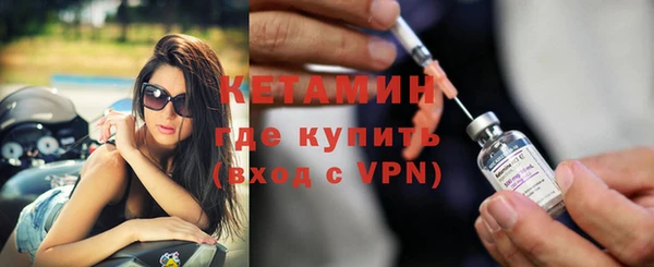 МДМА Нягань