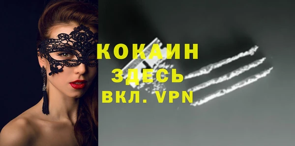 ALPHA-PVP Нязепетровск