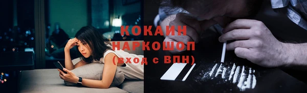 наркотики Няндома