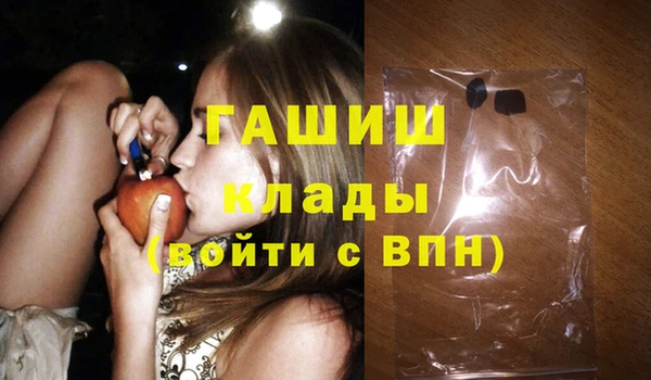 ALPHA-PVP Нязепетровск