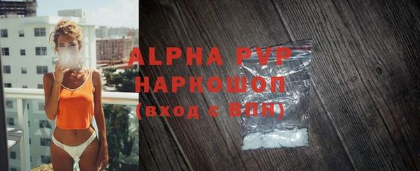 ALPHA-PVP Нязепетровск