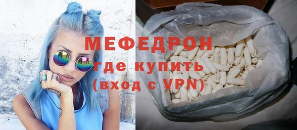 ALPHA-PVP Нязепетровск