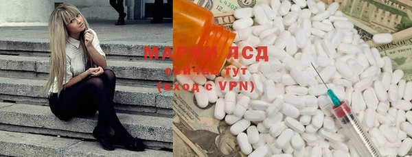 ALPHA-PVP Нязепетровск