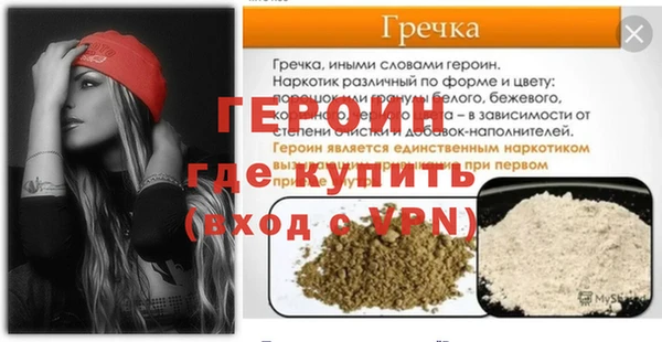 ALPHA-PVP Нязепетровск