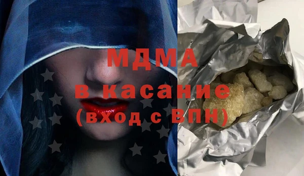 МДМА Нягань