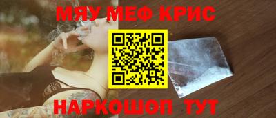 твердый Комсомольск-на-Амуре