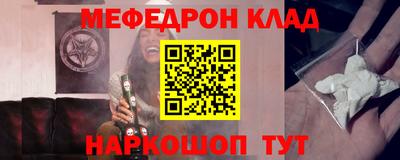 spice Балаково