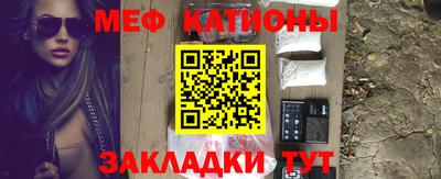 шишки Балашиха