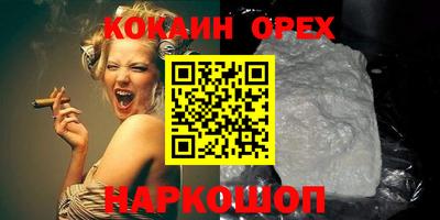 spice Балаково