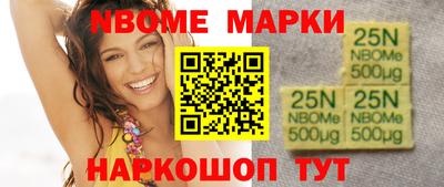 ALPHA PVP Балахна