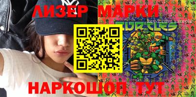 марихуана Коммунар