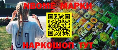 мдма Конаково