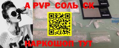 твердый Комсомольск-на-Амуре