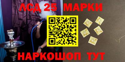 шишки Балашиха