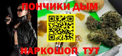 марихуана Коммунар