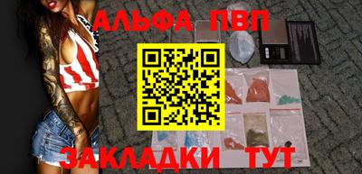 мдма Конаково