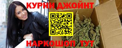 марихуана Коммунар
