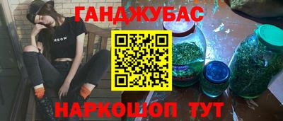 шишки Балашиха