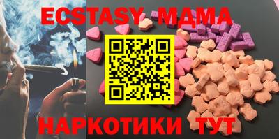мдма Конаково