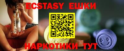 мдма Конаково