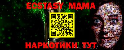 шишки Балашиха