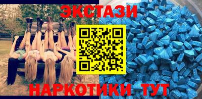 ГАЛЛЮЦИНОГЕННЫЕ ГРИБЫ Кумертау