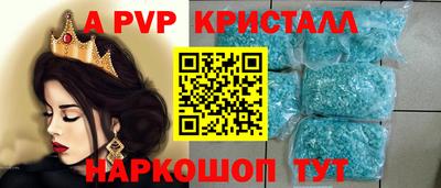 твердый Комсомольск-на-Амуре