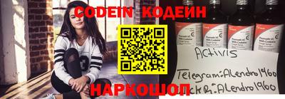 твердый Комсомольск-на-Амуре
