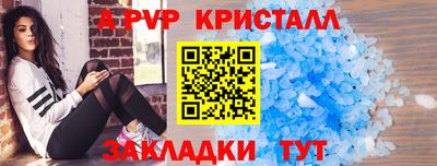 мдма Конаково