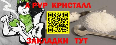 spice Балаково