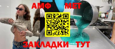 шишки Балашиха