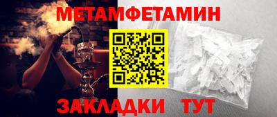 spice Балаково