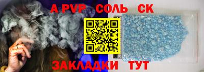 шишки Балашиха