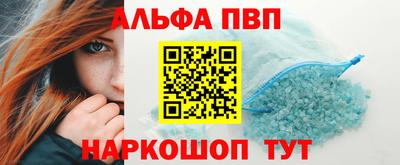 spice Балаково