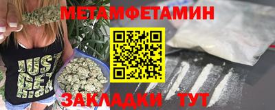 spice Балаково