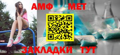 мдма Конаково